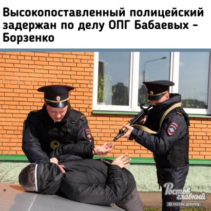 Oliqarx Kərim Babayev və qruplaşması: Polis polkovniki həbs olundu