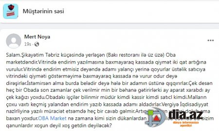 `OBA` yenə də müştərilərə fırıldaq gəlir... - GİLEY